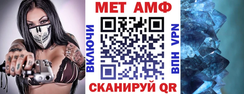 Amphetamine VHQ Голицыно