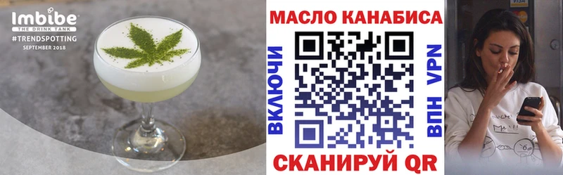 Печенье с ТГК конопля Голицыно
