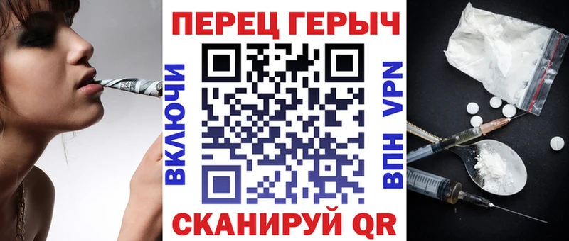 Героин Афган hydra ТОР Голицыно