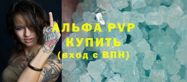 трава Арсеньев