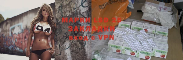 метамфетамин Балахна