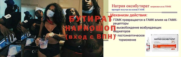 мефедрон Бикин