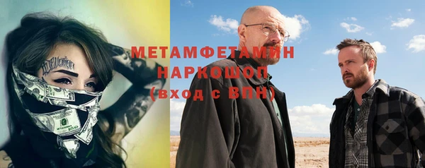 первитин Беломорск