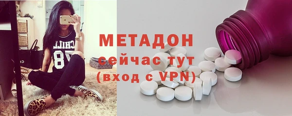 ALPHA-PVP Белоозёрский