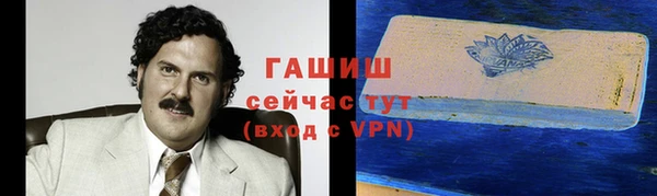 трава Арсеньев