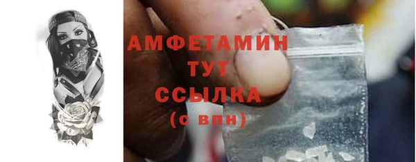 трава Арсеньев