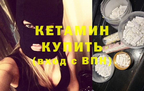 MDMA Гусиноозёрск