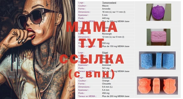 метадон Гусь-Хрустальный