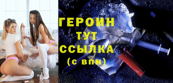 метамфетамин Балахна