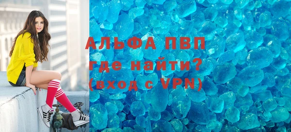 винт Аркадак