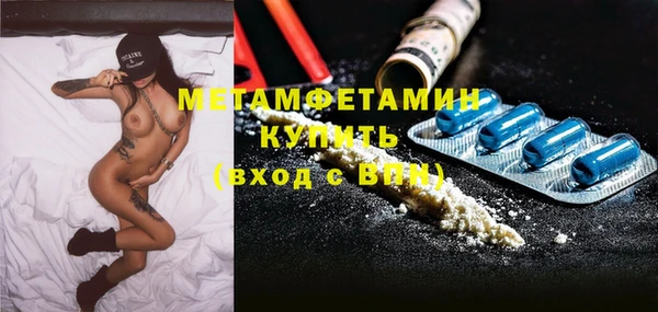 трава Арсеньев