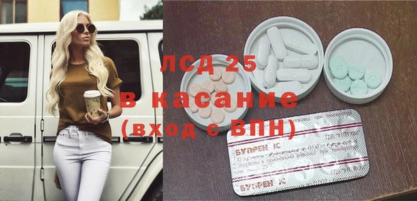 трава Арсеньев