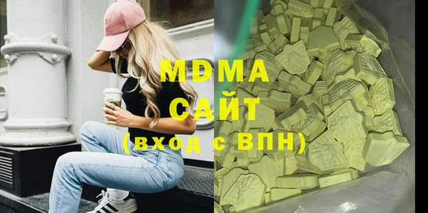 трава Арсеньев
