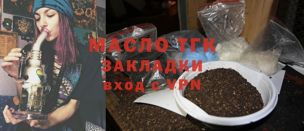 трава Арсеньев