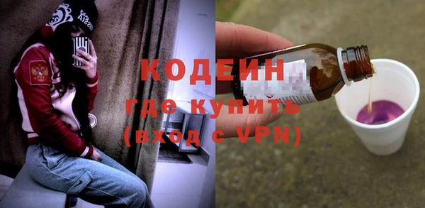 первитин Беломорск