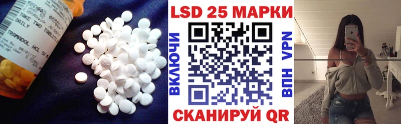 где купить наркотик  Голицыно  shop Telegram  ЛСД экстази ecstasy 