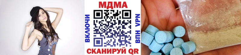 купить закладку  Голицыно  МДМА crystal 