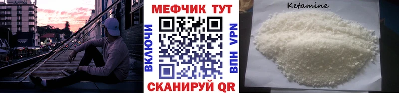 mega ТОР Голицыно Мефедрон мяу мяу