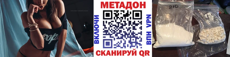 купить  сайты  Голицыно  Метадон VHQ 