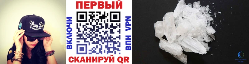 сколько стоит  Голицыно  кракен рабочий сайт  Метамфетамин Methamphetamine 
