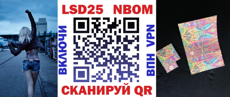 Наркотические марки 1500мкг  купить наркотики сайты  Голицыно 