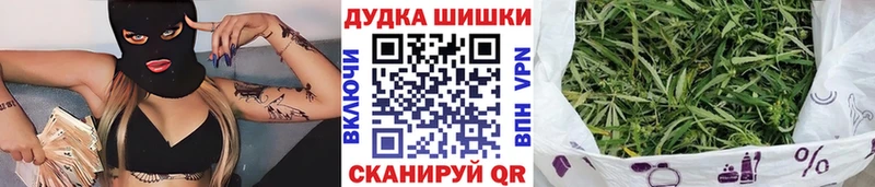 Конопля семена  купить  сайты  Голицыно 
